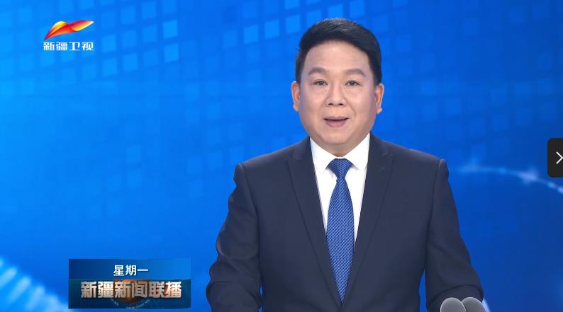 全区干部大会召开 深入学习宣传贯彻党的二十届四中全会精神 努力建设社会主义现代化新疆