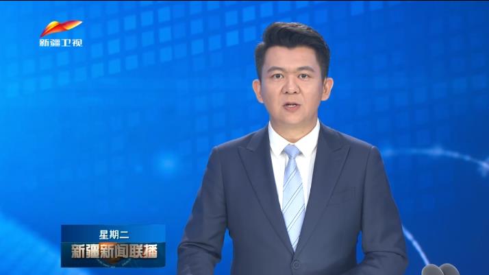 中亚经济合作天山论坛在乌鲁木齐举行