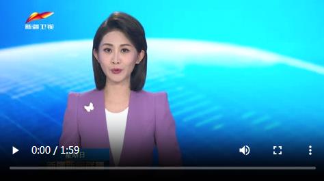 陈小江艾尔肯·吐尼亚孜会见伊斯兰合作组织秘书长塔哈