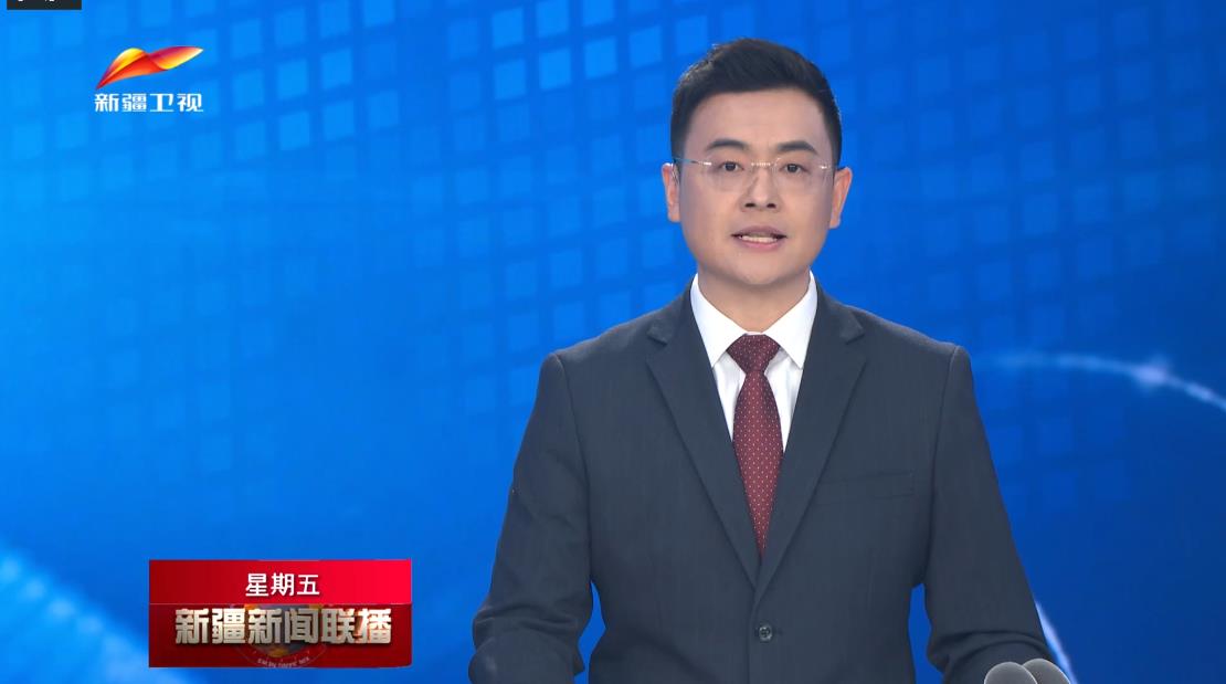 新疆代表团传达学习习近平总书记在参加江苏代表团审议时的重要讲话精神