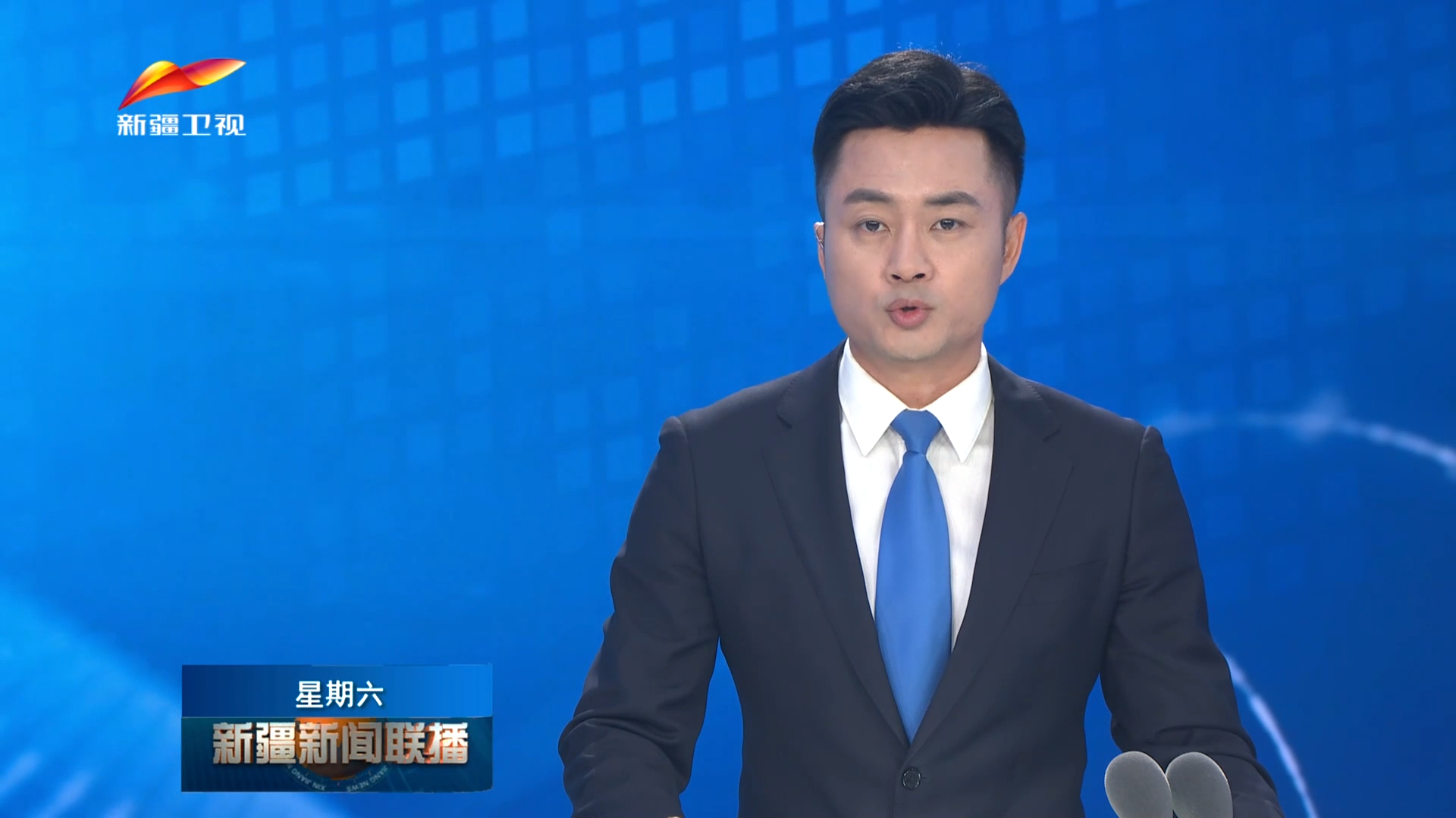 陈小江在全区巡视巡察工作会议暨十届自治区党委第九轮巡视动员部署会上强调 以更强担当扛起巡视巡察职责使命 为建设社会主义现代化新疆提供坚强政治保证