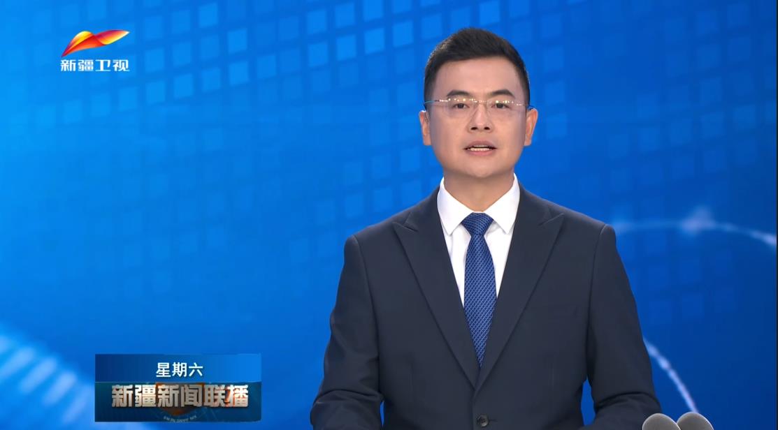 新疆维吾尔自治区第十五届运动会暨第十一届民族传统体育运动会在伊宁开幕